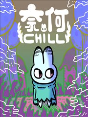 漫画改编作品墨都夜行封面图