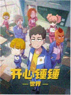 经典重制动画银翼少年封面图